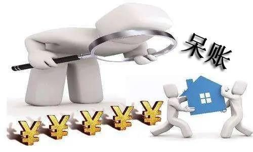 信用记录一直良好,为什么贷款会被拒呢?原来是呆账.jpg 信用记录一直良好,为什么贷款会被拒呢?原来是呆账.jpg