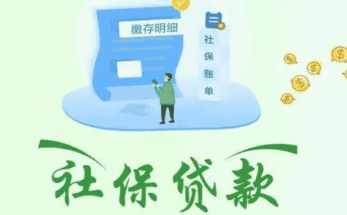 中山银行贷款正规助贷中介公司推荐 中山银行贷款正规助贷中介公司推荐